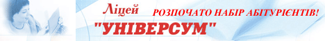 http://www.universum.kiev.ua
